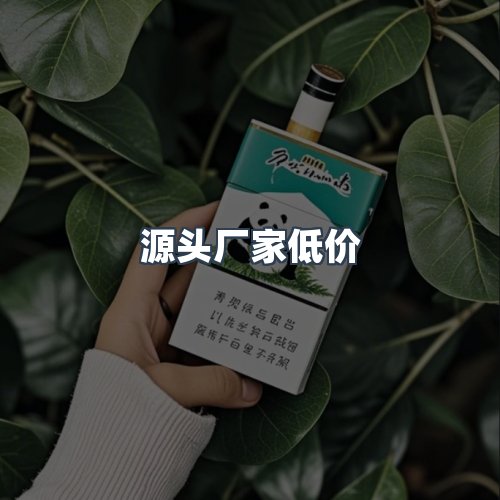 服务优势